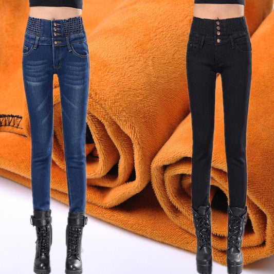 Women's fleece high waist jeans