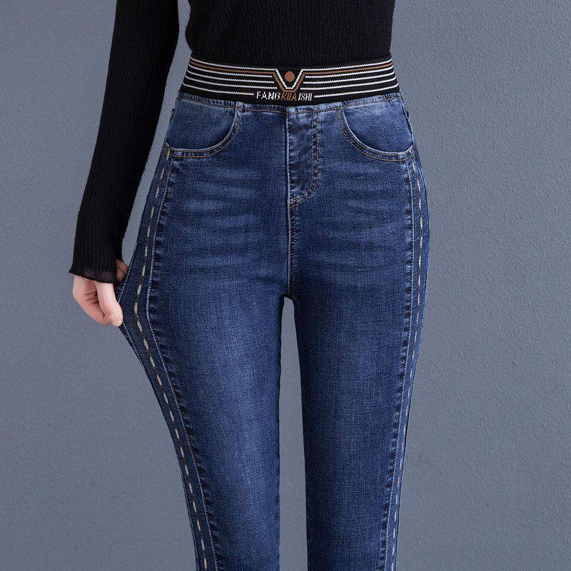 Women's High Waisted Elastic Slim Fitting Jeans